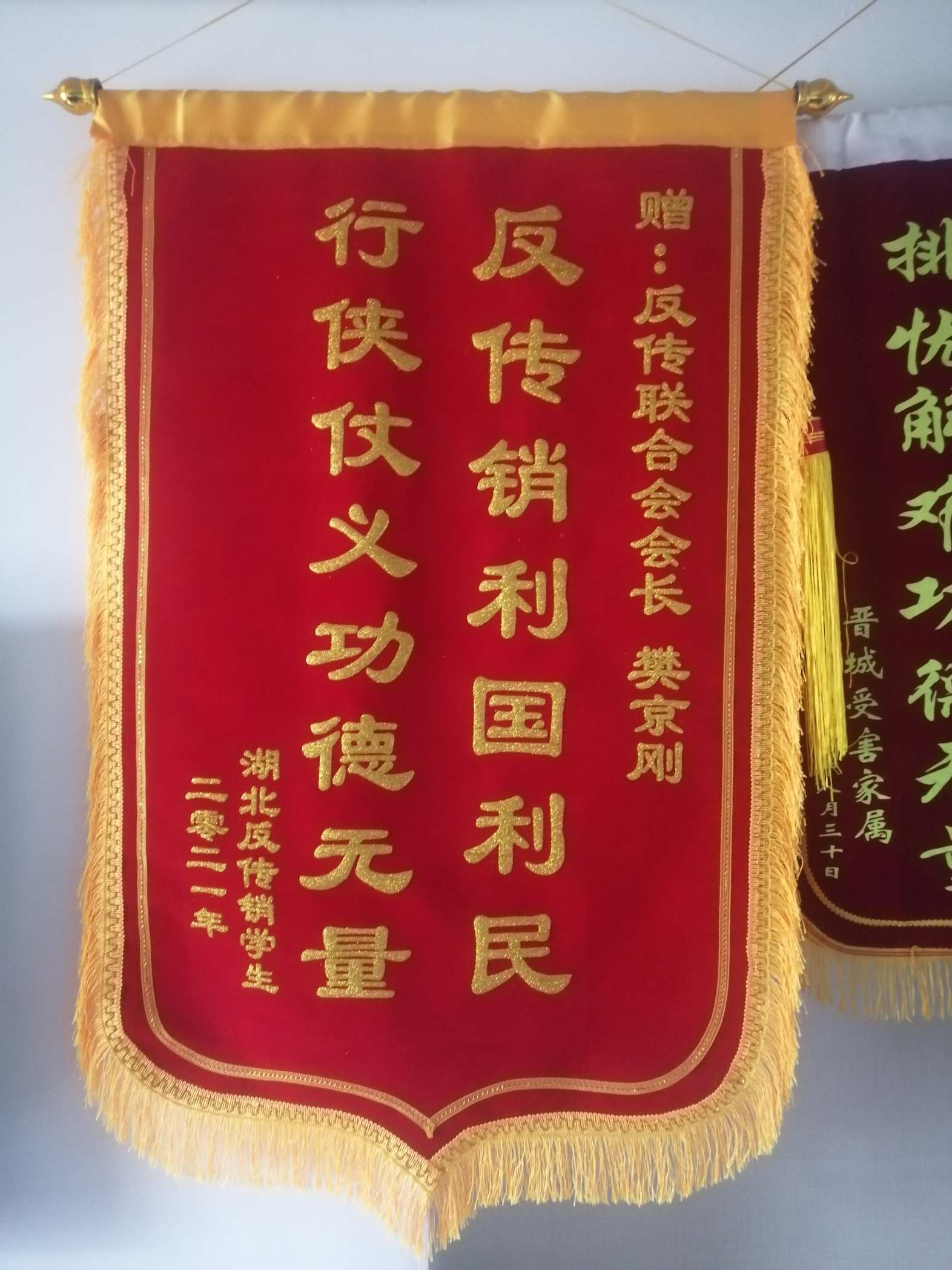 安庆荣誉证书
