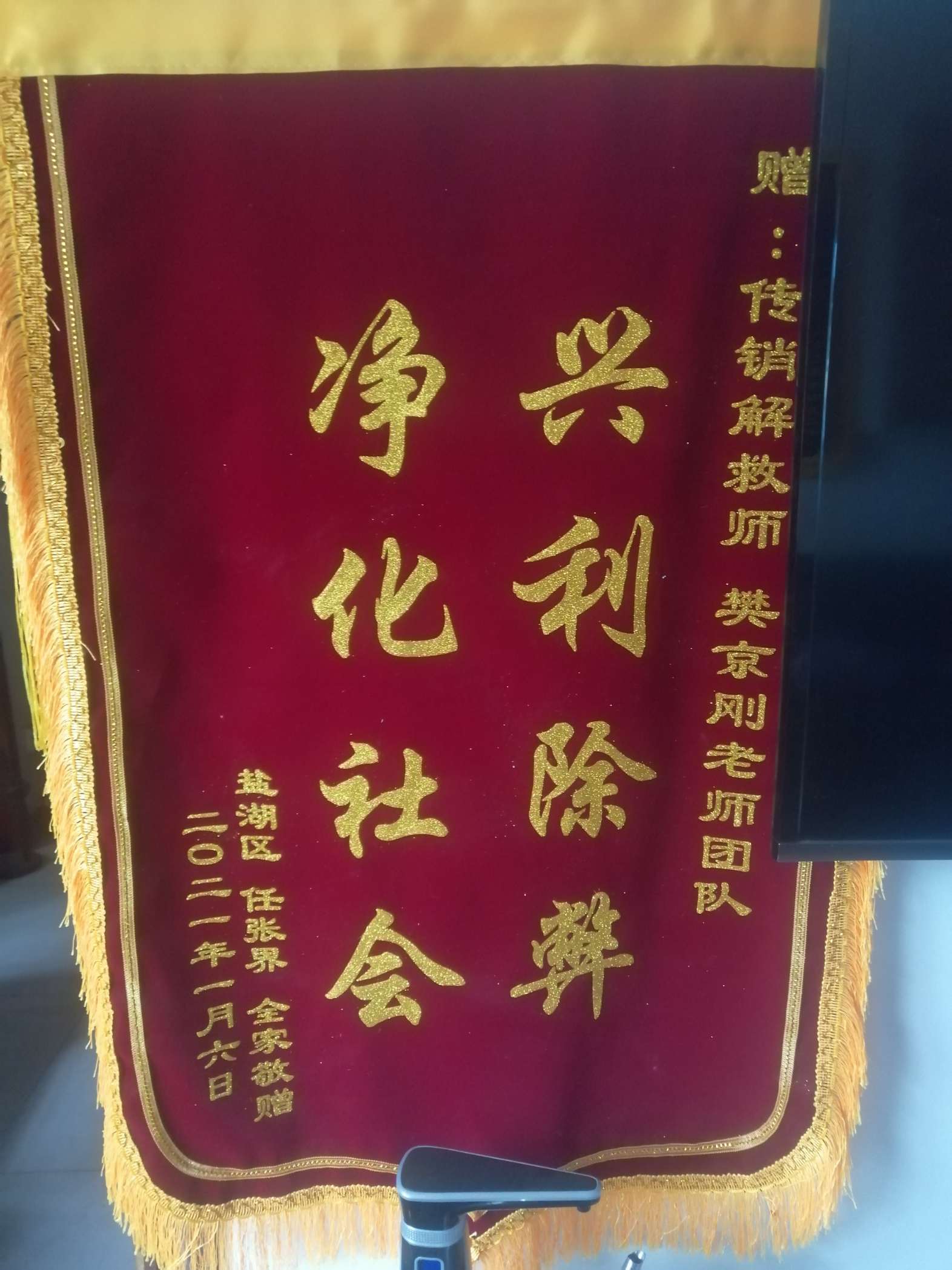 安庆荣誉证书