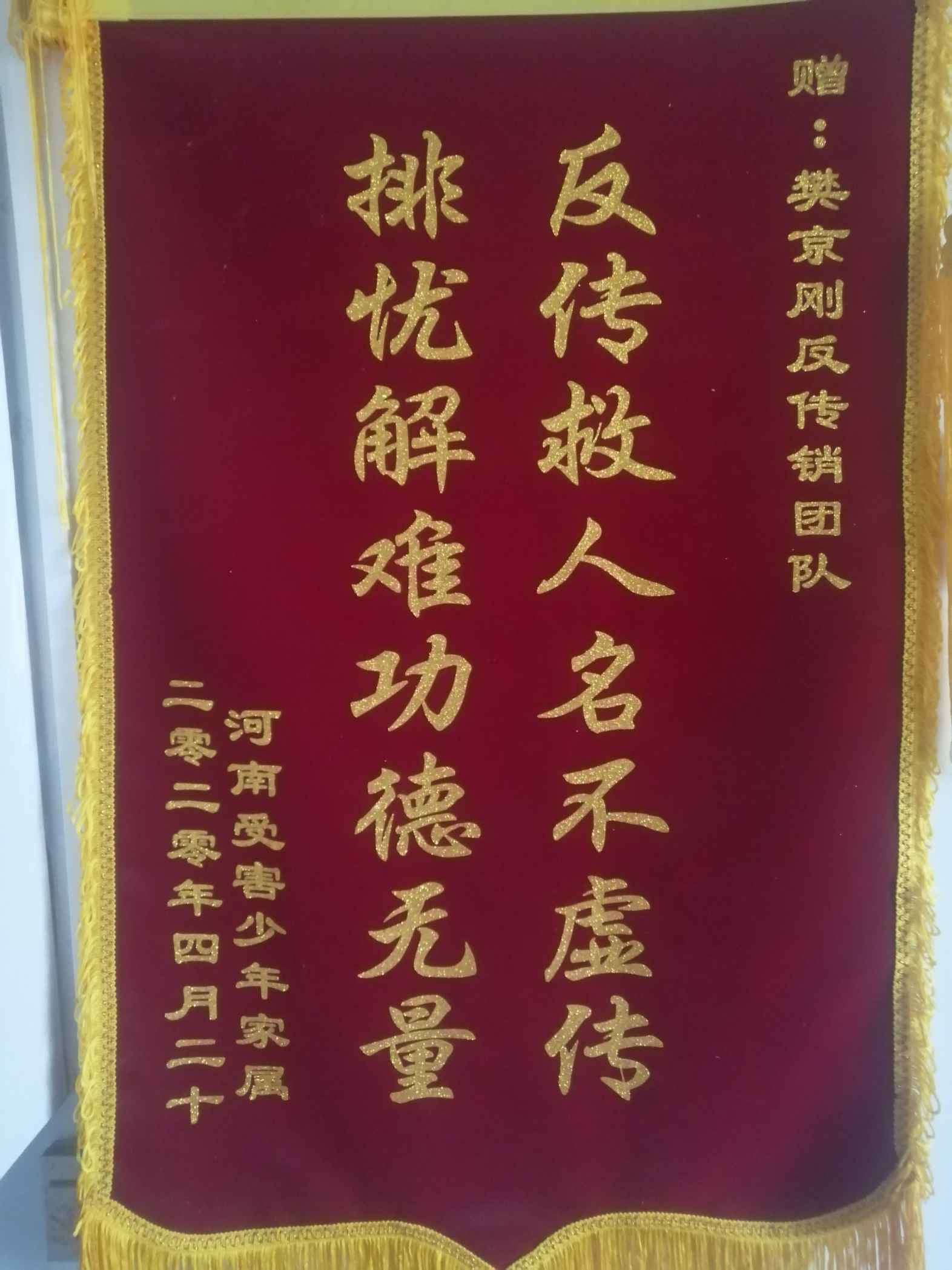 安庆荣誉证书